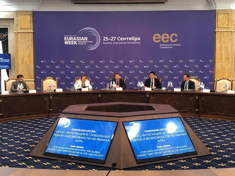 Illustration for news: CCEIS staff members took part in the international forum “Eurasian Week” in Bishkek