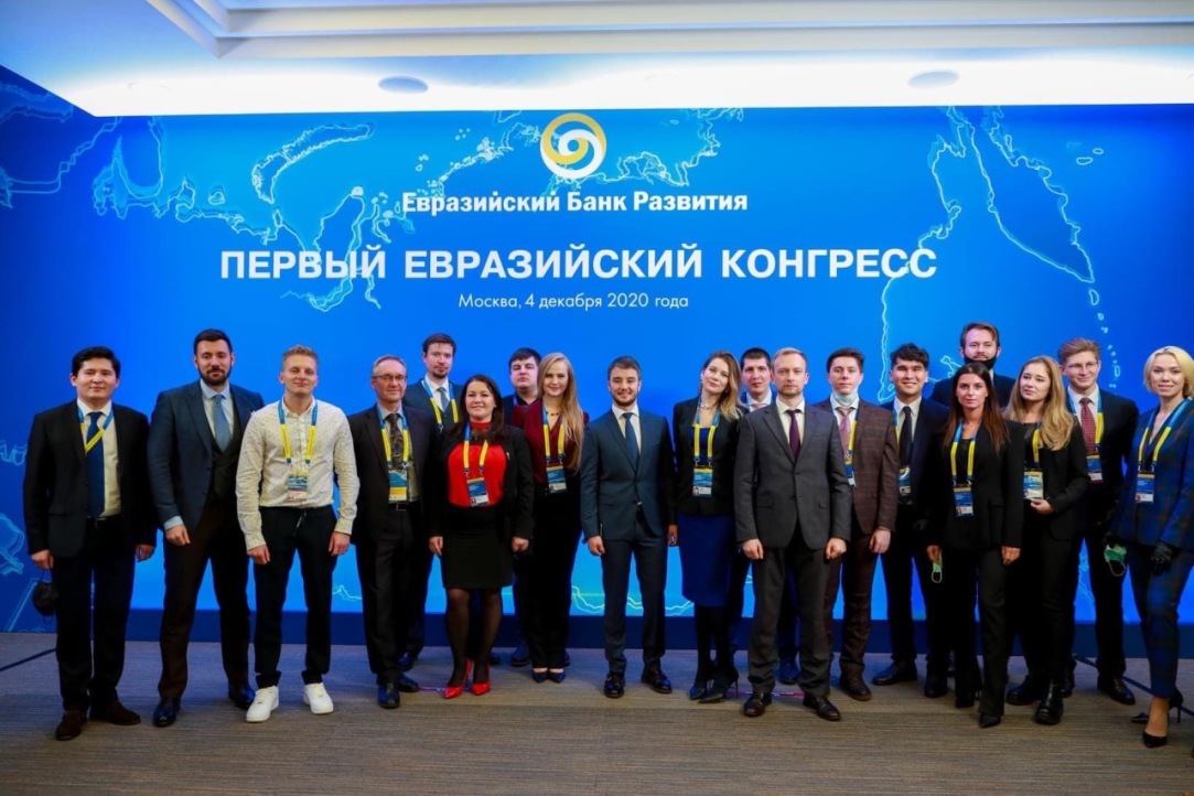 Сотрудники ЦКЕМИ НИУ ВШЭ приняли участие в Первом Евразийском Конгрессе