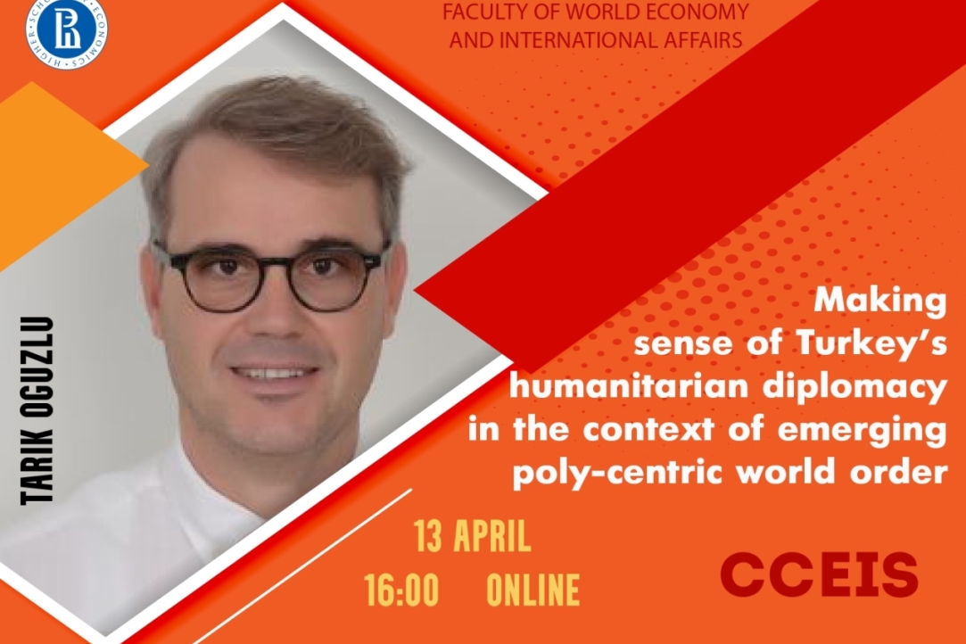 Scientific online seminar «Making sense of Turkey&apos;s humanitarian diplomacy in the context of emerging poly-centric world order»
