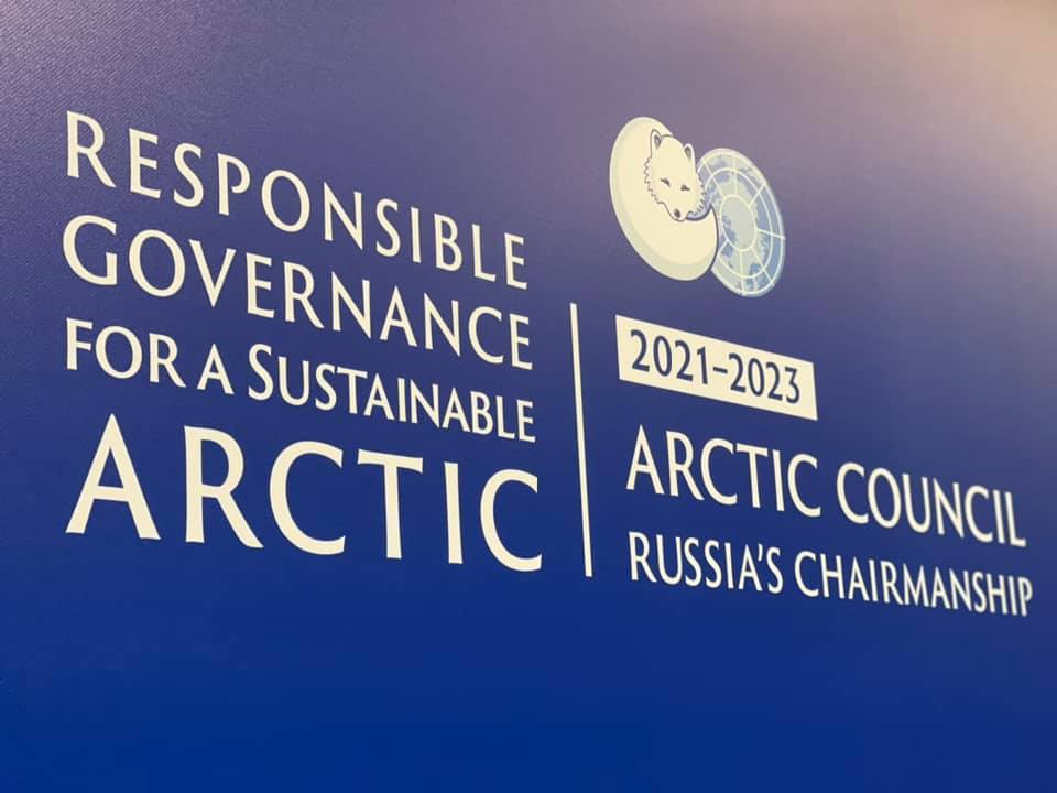 Иллюстрация к новости: А.Б. Лихачева, директор ЦКЕМИ, приняла участие в первом заседании профильной Рабочей группы по устойчивому развитию Арктического Совета под российским председательством (27.10.2021).