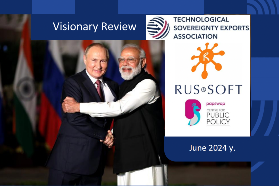 Иллюстрация к новости: Доклад "Tech Sovereignty – Prospects for Cooperation between Russia and India"