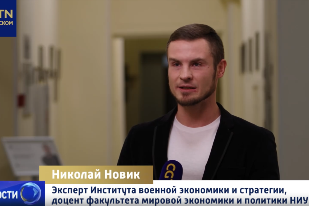 Иллюстрация к новости: Николай Новик дал интервью китайскому телеканалу CGTN