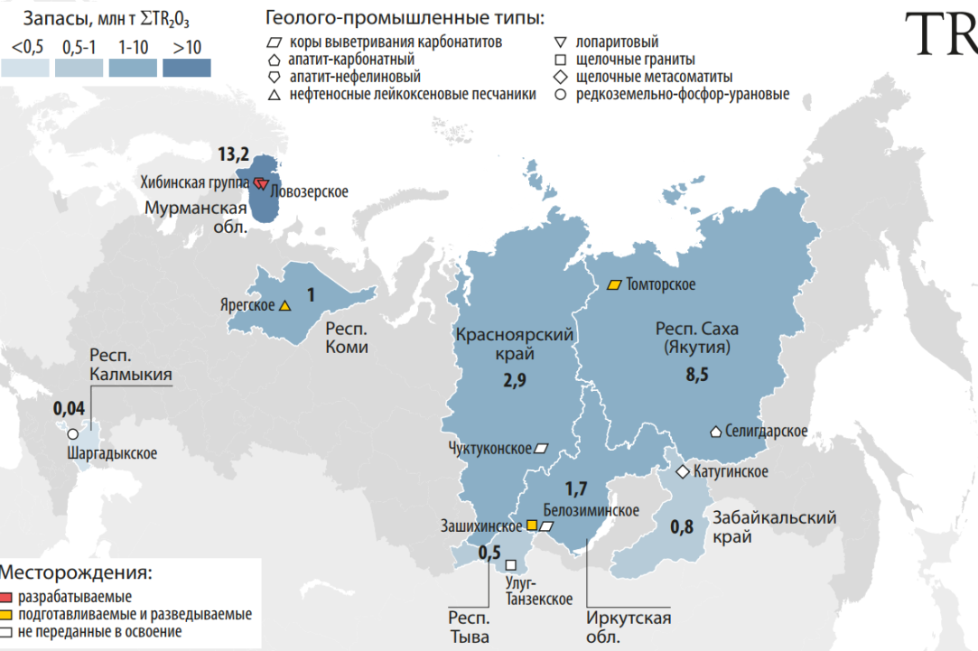 Иллюстрация к новости: Николай Новик рассказал для ТАСС о ситуации с редкоземельными металлами в России