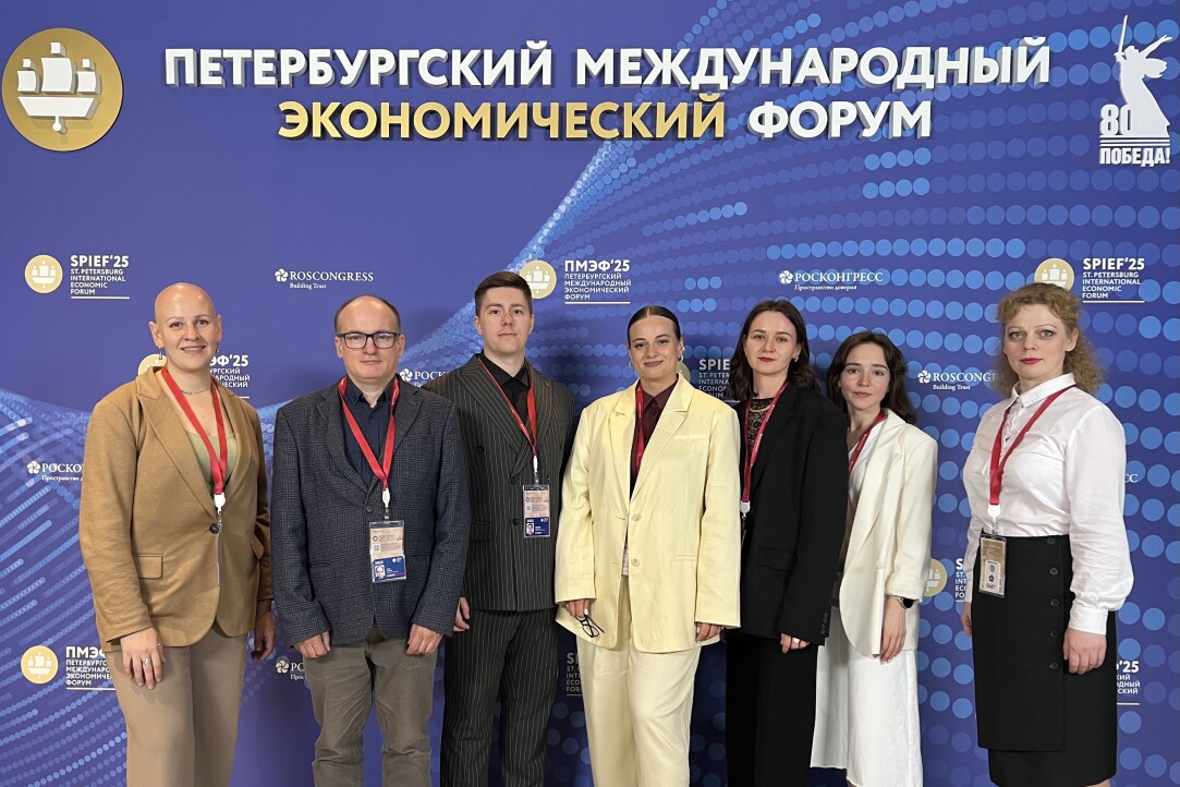 Команда ЦКЕМИ приняла участие в Петербургском международном экономическом форуме – 2025