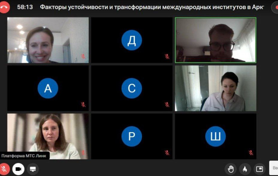 Научный семинар «Факторы устойчивости и трансформации международных институтов в Арктике в условиях кризиса 2022 г.» Иллюстрация к новости: Научный семинар «Факторы устойчивости и трансформации международных институтов в Арктике в условиях кризиса 2022 г.»