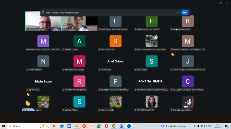Иллюстрация к новости: Лекция Екатерины Косевич о российско-латиноамериканских отношениях в Папском католическом университете Перу (Pontificia Universidad Católica del Perú)